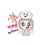 My name is Maji.. ！ Dog.（個別スタンプ：16）