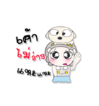 My name is Maji.. ！ Dog.（個別スタンプ：30）