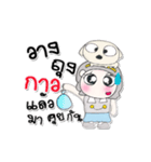 My name is Maji.. ！ Dog.（個別スタンプ：32）