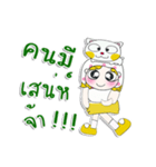 ^_^！！ My name is Fasai Cat. ！（個別スタンプ：14）