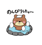 ほのぼのくまごろう3（個別スタンプ：2）