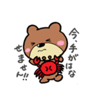 ほのぼのくまごろう3（個別スタンプ：3）