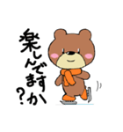 ほのぼのくまごろう3（個別スタンプ：5）