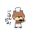 ほのぼのくまごろう3（個別スタンプ：7）