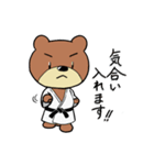 ほのぼのくまごろう3（個別スタンプ：8）