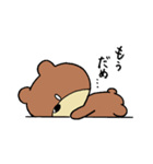 ほのぼのくまごろう3（個別スタンプ：9）