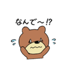 ほのぼのくまごろう3（個別スタンプ：10）
