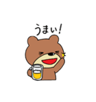 ほのぼのくまごろう3（個別スタンプ：13）