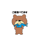 ほのぼのくまごろう3（個別スタンプ：15）