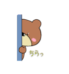 ほのぼのくまごろう3（個別スタンプ：25）
