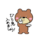 ほのぼのくまごろう3（個別スタンプ：28）