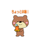 ほのぼのくまごろう3（個別スタンプ：30）
