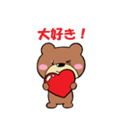 ほのぼのくまごろう3（個別スタンプ：33）