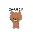 ほのぼのくまごろう3（個別スタンプ：36）