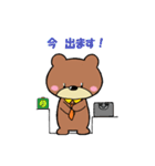 ほのぼのくまごろう3（個別スタンプ：38）