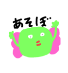生きてるも者（個別スタンプ：8）