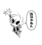 うんげら（個別スタンプ：19）