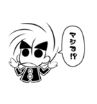 うんげら（個別スタンプ：33）