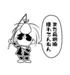 うんげら（個別スタンプ：34）