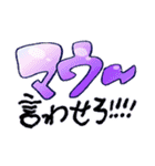 新しい感情（個別スタンプ：1）