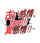 新しい感情（個別スタンプ：10）