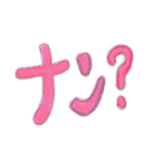 新しい感情（個別スタンプ：11）