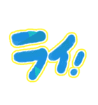 新しい感情（個別スタンプ：12）