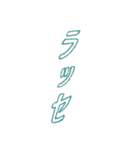 新しい感情（個別スタンプ：13）
