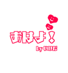 【いけだ専用】使える！きゅーとデカ文字！（個別スタンプ：1）