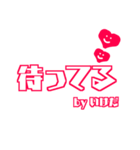 【いけだ専用】使える！きゅーとデカ文字！（個別スタンプ：12）