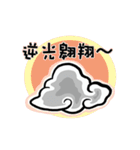 The sky of the cloud 2（個別スタンプ：21）