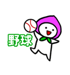モモちゃん野球（個別スタンプ：6）