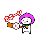 モモちゃん野球（個別スタンプ：8）