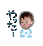 eggbabybaby（個別スタンプ：1）