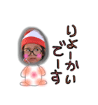 eggbabybaby（個別スタンプ：2）