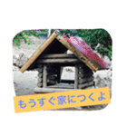 きつねちゃんのお家。（個別スタンプ：2）
