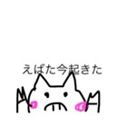 senyo（個別スタンプ：1）