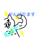 senyo（個別スタンプ：8）