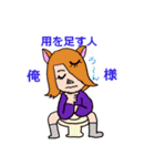 俺はHERO（個別スタンプ：5）
