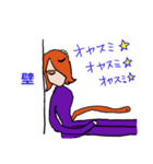 俺はHERO（個別スタンプ：35）