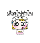 >> My name is Fadee. ！ ！（個別スタンプ：30）