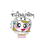 >> My name is Fadee. ！ ！（個別スタンプ：31）