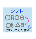 パートスタッフの連絡用（個別スタンプ：1）