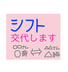 パートスタッフの連絡用（個別スタンプ：5）