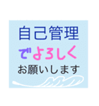 パートスタッフの連絡用（個別スタンプ：14）