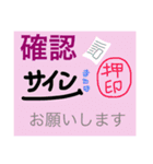 パートスタッフの連絡用（個別スタンプ：15）