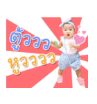 Baby Tawan（個別スタンプ：1）