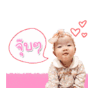 Baby Tawan（個別スタンプ：2）