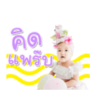 Baby Tawan（個別スタンプ：11）