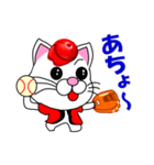 赤い帽子のしろ猫 野球・ソフトボール（個別スタンプ：15）